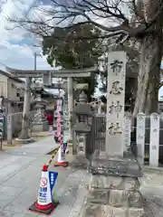 布忍神社(大阪府)