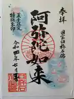 臼杵石仏(大分県)