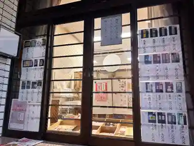 三田春日神社(東京都)