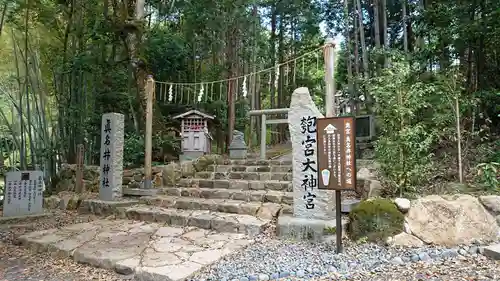 眞名井神社（籠神社奥宮）のその他建物