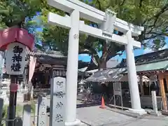 阿保神社(大阪府)