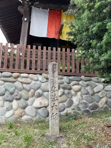 大智院（清水寺大智院）のその他建物