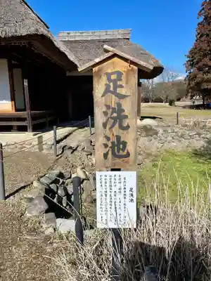 桜町二宮神社(栃木県)
