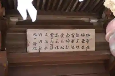 西寒多神社(大分県)