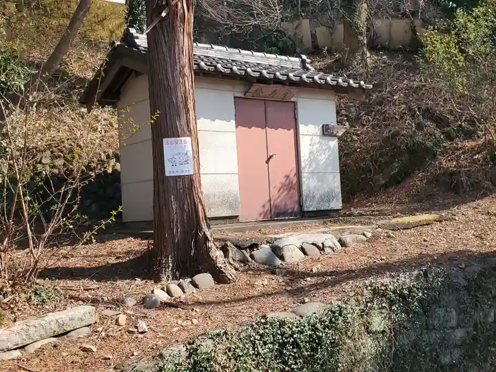 水使神社(栃木県)