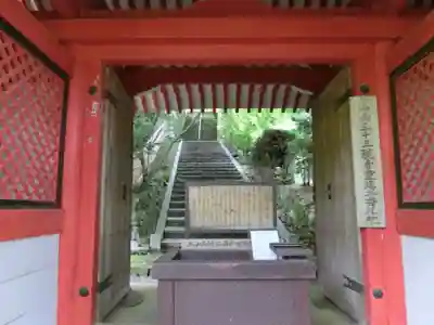 金蔵寺の山門・神門