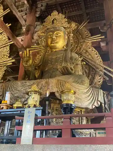 東大寺(奈良県)