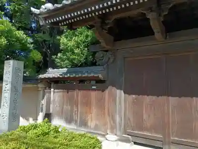 玉泉寺(東京都)