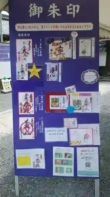 柳谷観音　楊谷寺のその他建物