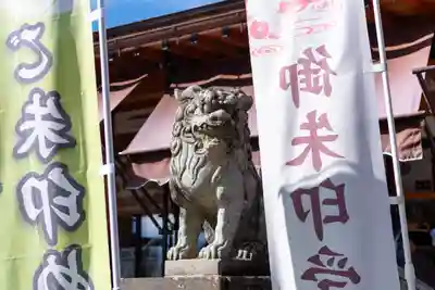 眞田神社(長野県)