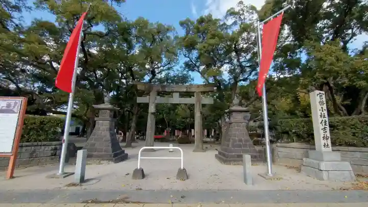 住吉神社の鳥居