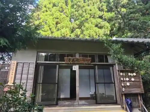 地蔵寺(京都府)