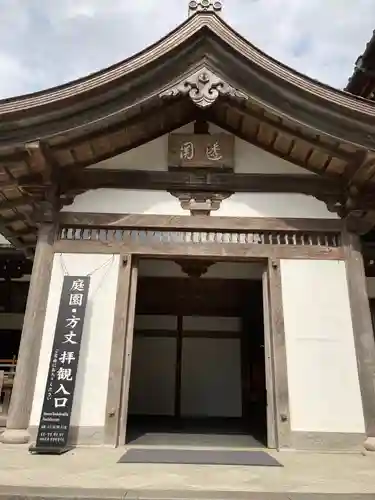 建長寺のその他建物