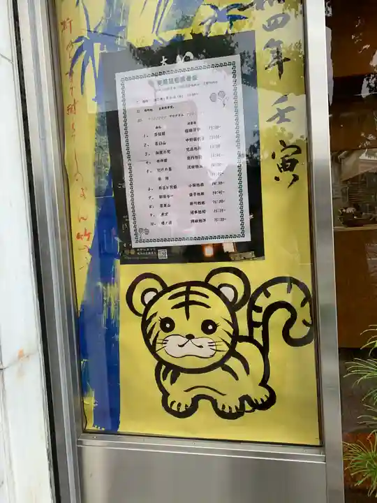 法乗院のその他建物