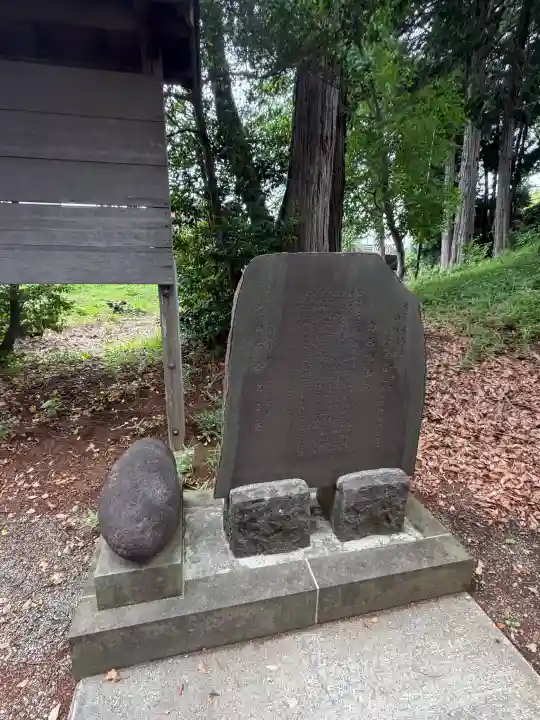 西八朔杉山神社(神奈川県)