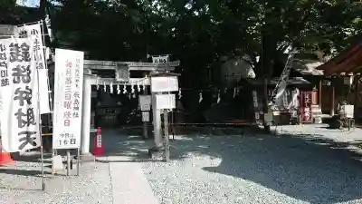 川越熊野神社のその他建物