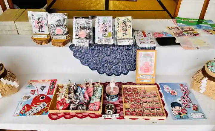 岩崎神社(長野県)