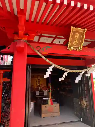 東京羽田 穴守稲荷神社(東京都)