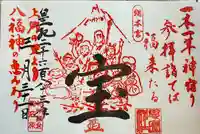 思金神社(神奈川県)