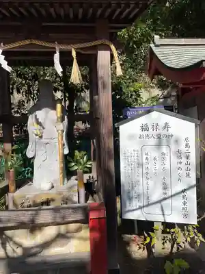 東照宮の像