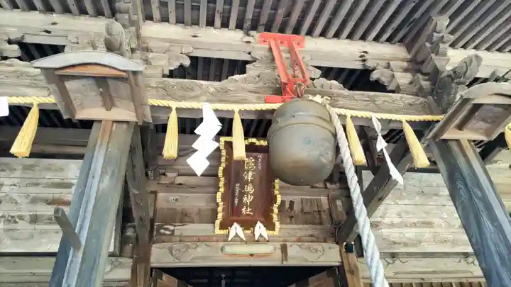 隠津島神社(福島県)