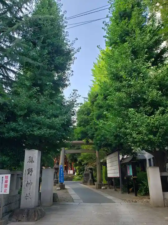 青山熊野神社(東京都)