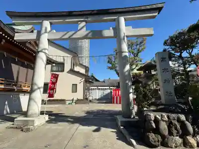 高木神社の{uncategorized: "未分類", other: "その他", undefined: "問題あり", building: "その他建物", grave: "お墓", sacred_gate: "鳥居", guardian: "狛犬", statue: "像", buddha: "仏像", history: "歴史", nature: "自然", garden: "庭園", animal: "動物", pagoda: "塔", temizu: "手水舎", mountain_gate: "山門・神門", sanctuary: "本殿・本堂", subordinate: "末社・摂社", art: "芸術", scenery: "景色", jizo: "地蔵", ema: "絵馬", goshuin: "御朱印", omikuji: "おみくじ", items: "授与品その他", amulet: "お守り", goshuincho: "御朱印帳", eats: "食事", festival: "お祭り", votive_dance: "神楽", shichigosan: "七五三参", wedding: "結婚式", experience: "体験その他", initially: "初詣", around: "周辺", anti_infection: "感染症対策"}