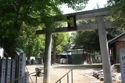須佐之男神社(奈良県)