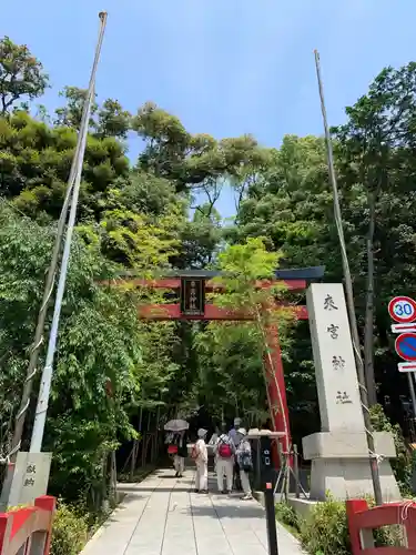 來宮神社の鳥居