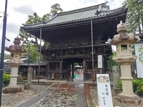 妙法寺の山門・神門