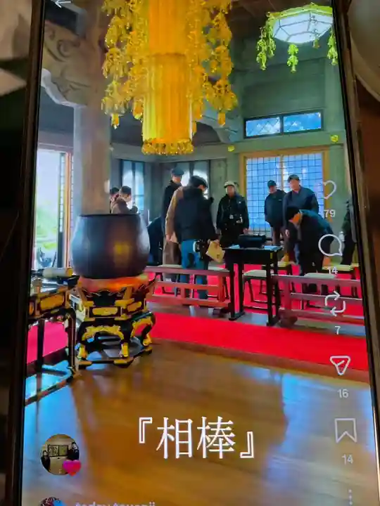 東圓寺(埼玉県)