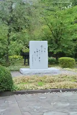 千鳥ヶ淵戦没者墓苑(東京都)