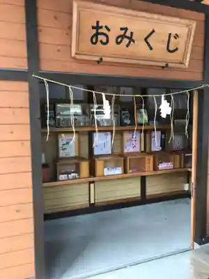 賀茂神社天満宮のその他建物