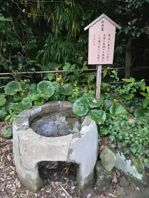 松江城山稲荷神社(島根県)