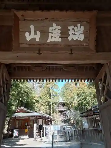 円覚寺(神奈川県)