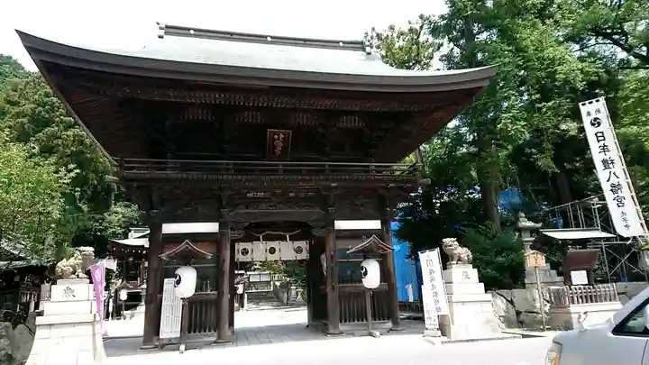 日牟禮八幡宮の山門・神門