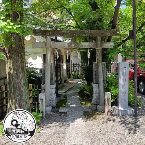 榊神社(東京都)