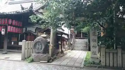 道祖神社のその他建物