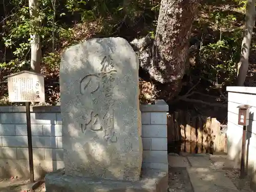 師岡熊野神社の庭園