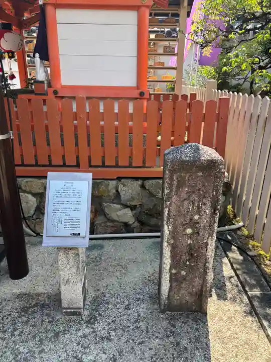 中山寺(兵庫県)