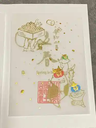 小野照崎神社の御朱印