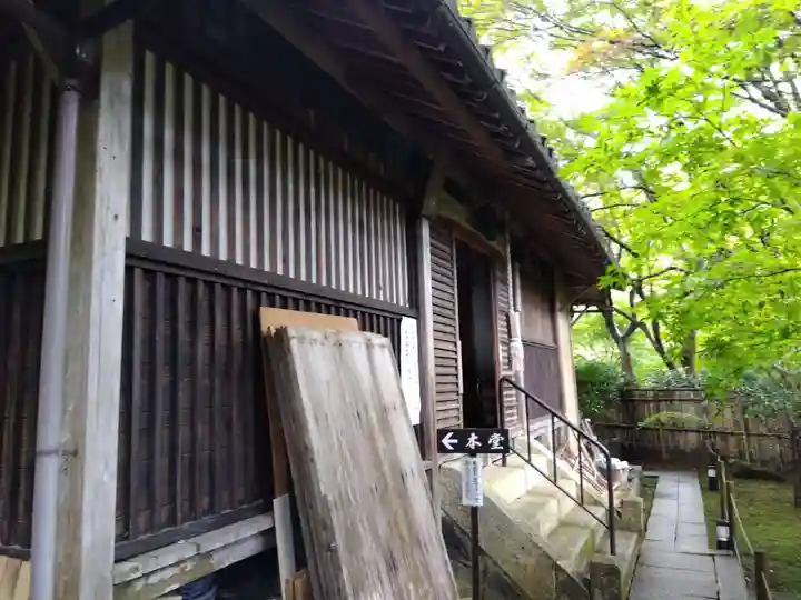 教林坊(滋賀県)