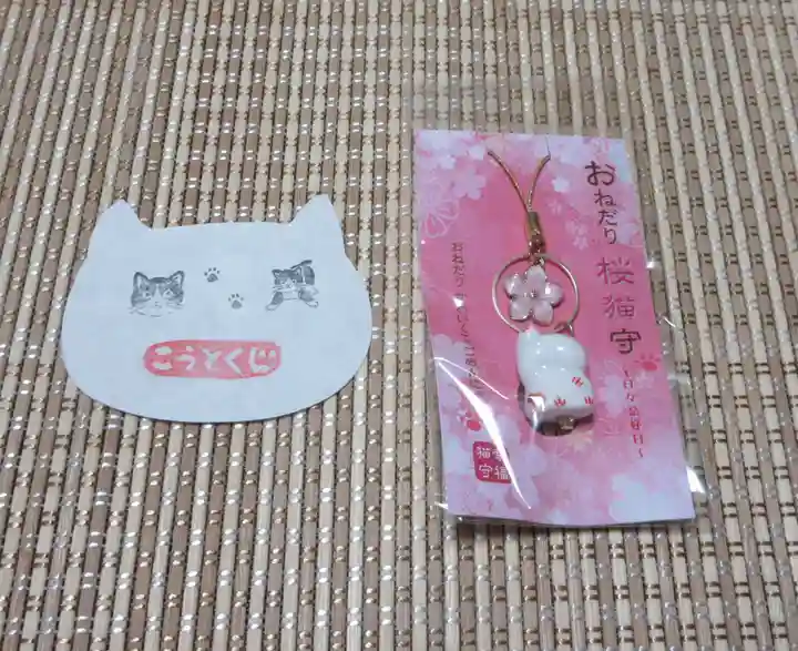 興徳寺(大阪府)