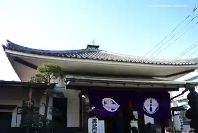 龍光院(東京都)