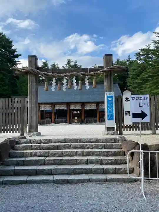 身曾岐神社(山梨県)