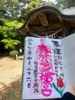 麻賀多神社奥宮(千葉県)
