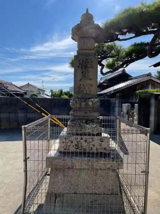 竜泉寺のその他建物