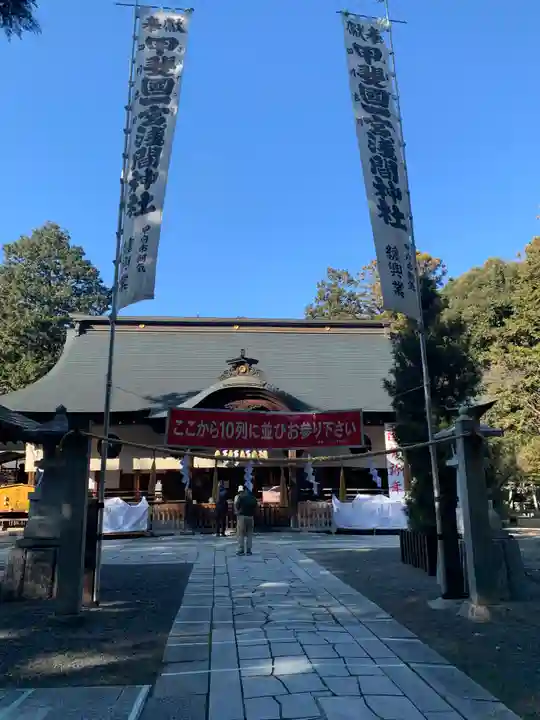 甲斐國一宮 浅間神社(山梨県)