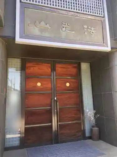 最勝院の山門・神門