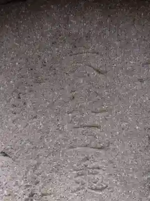 諏方神社(福島県)